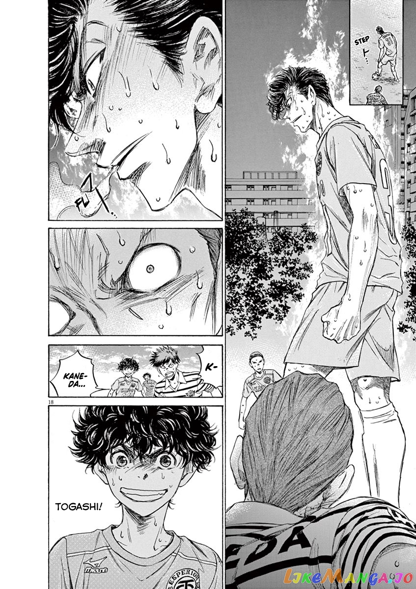Ao Ashi, Chapter 108 image 19